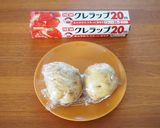 チンするだけ！レンジで作るポテトサラダ作り方1写真
