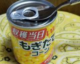 ☆裏技!？プルタブの開け方☆作り方1写真