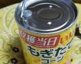 ☆裏技!？プルタブの開け方☆作り方3写真