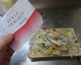 最速の生へしこサラダ作り方5写真