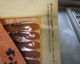 最速の生へしこサラダ作り方4写真