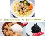 安心安全！甘めな手作り麺つゆ☆3倍濃縮作り方10写真