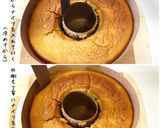 自家製米粉で簡単バナナシフォンケーキ作り方17写真