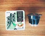 コーヒーゼリー入り抹茶フラペチーノ風作り方2写真