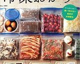 コーヒー味☆カリポリ”冷”ナッツ作り方5写真