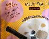 タピオカミルクティーマリームホイップ乗せ作り方1写真