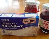 まるでアイス♪なクリームチーズサンド作り方1写真