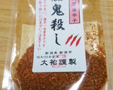 砂肝とネギの辛いスタミナ炒め作り方8写真