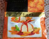 クリチとアプリコットのディップ作り方1写真