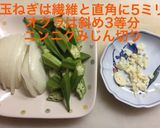 オクラツナピリ辛炒め作り方2写真