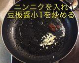 オクラツナピリ辛炒め作り方4写真