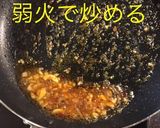 オクラツナピリ辛炒め作り方5写真