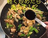 オクラツナピリ辛炒め作り方8写真