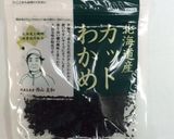 北海道気分で「サケのちゃんちゃん焼き」作り方1写真