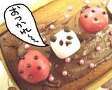 ☆苺パンダの◆◇デコレーションケーキ◇◆作り方10写真