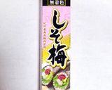 大根サラダ✿梅ドレッシング作り方1写真