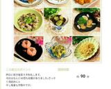 簡単☆蛤のお吸い物(あさり代用可)作り方10写真