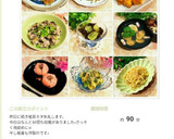 簡単☆蛤のお吸い物(あさり代用可)作り方10写真