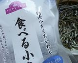 煮炊き無しで混ぜるだけ　超楽々な佃煮作り方2写真