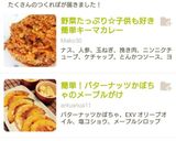 野菜たっぷり☆子供も好き簡単キーマカレー作り方9写真