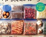 下味冷凍◎ぶりの柚子胡椒オイル漬け焼き♪作り方7写真