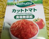 ☆カットトマトと卵のスープ♪お手軽に☆作り方3写真