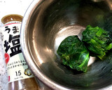 ほうれん草のナムル風うま塩和え作り方1写真