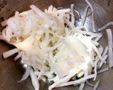 大根のネギ油和え作り方1写真