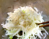 大根のネギ油和え作り方4写真