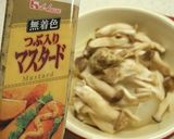 エリンギと新玉ねぎのマスタードマヨ焼き作り方5写真