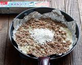 餃子の皮deワンパンラザニア作り方2写真