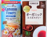 カモミールとルイボスのお茶作り方6写真