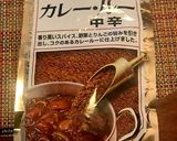 簡単！カレー炒飯作り方1写真