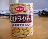大豆水煮の味噌マヨサラダ作り方1写真