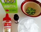 簡単♪本格的な濃厚ずんだシェイク作り方1写真