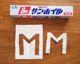 こどもよろこぶ♪かわいいトースト作り方1写真