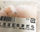 白身魚のフリッター作り方1写真