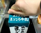 牛乳パックでカスピ海ヨーグルト作り方4写真