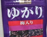 豚しゃぶゆかりおろし作り方3写真