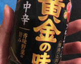 簡単ちくわといんげんの焼肉たれ炒め作り方2写真