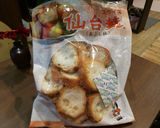 保育園給食★カリッ！ジュワーのお麩フライ作り方5写真
