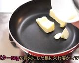 簡単フィナンシェ作り方1写真