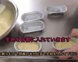 簡単フィナンシェ作り方6写真
