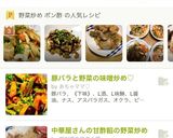 豚肉や茄子いろいろ野菜のポン酢炒め♪作り方5写真