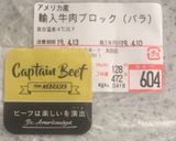 牛肉ブロックの赤ワイン煮作り方1写真