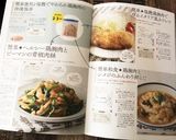 簡単便利♪塩麹でやわらか鶏胸肉の冷凍保存作り方5写真