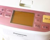 1歳☆離乳食☆青汁豆乳食パン☆覚書☆作り方2写真