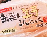 こんにゃく アーリオオーリオ作り方1写真