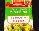 こんにゃく アーリオオーリオ作り方3写真