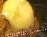 オーブントースターで焼き魚☆あじの開き作り方5写真